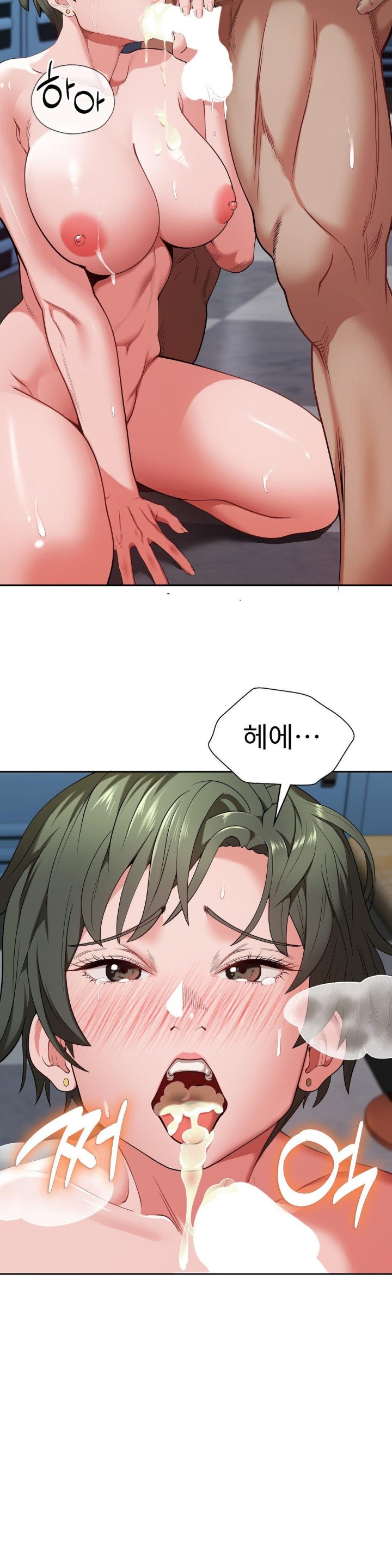 Runner’s High Raw Chapter 10 image 13