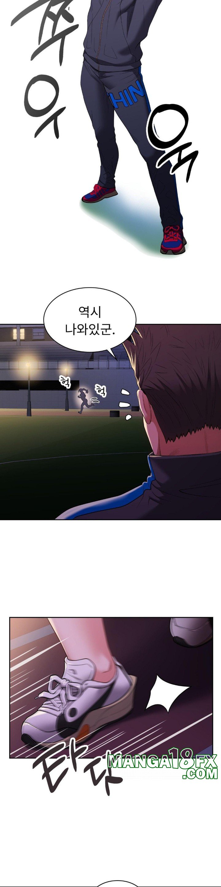 Runner’s High Raw Chapter 10 image 20