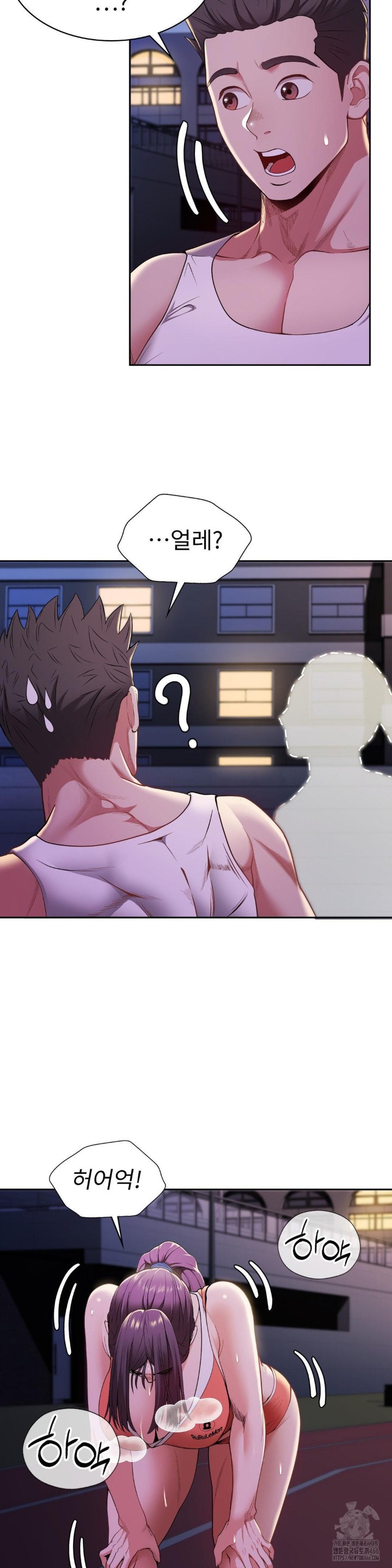 Runner’s High Raw Chapter 10 image 22