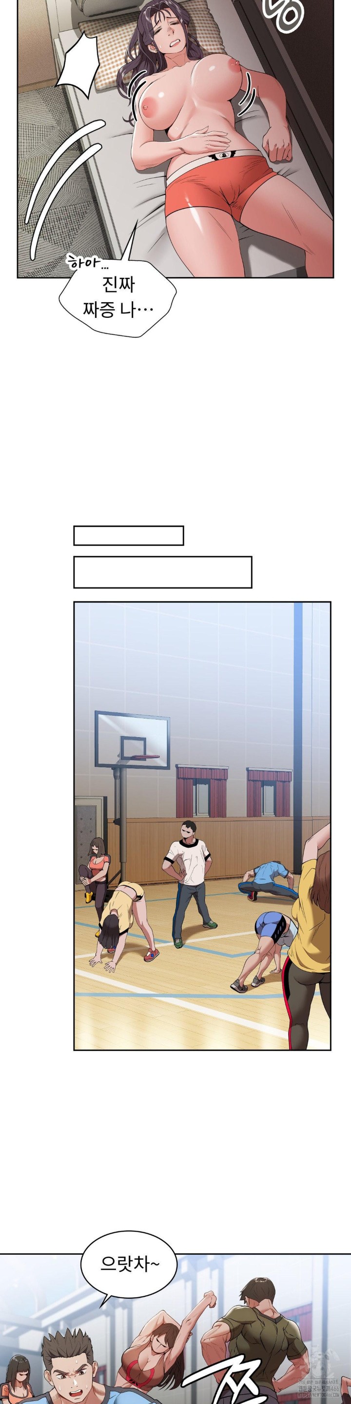 Runner’s High Raw Chapter 10 image 28