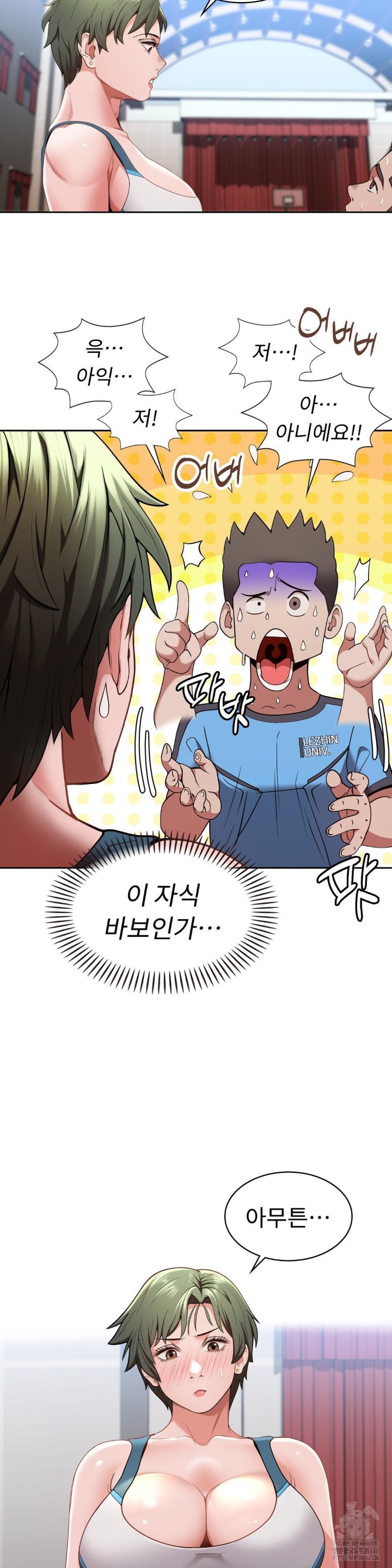 Runner’s High Raw Chapter 10 image 31