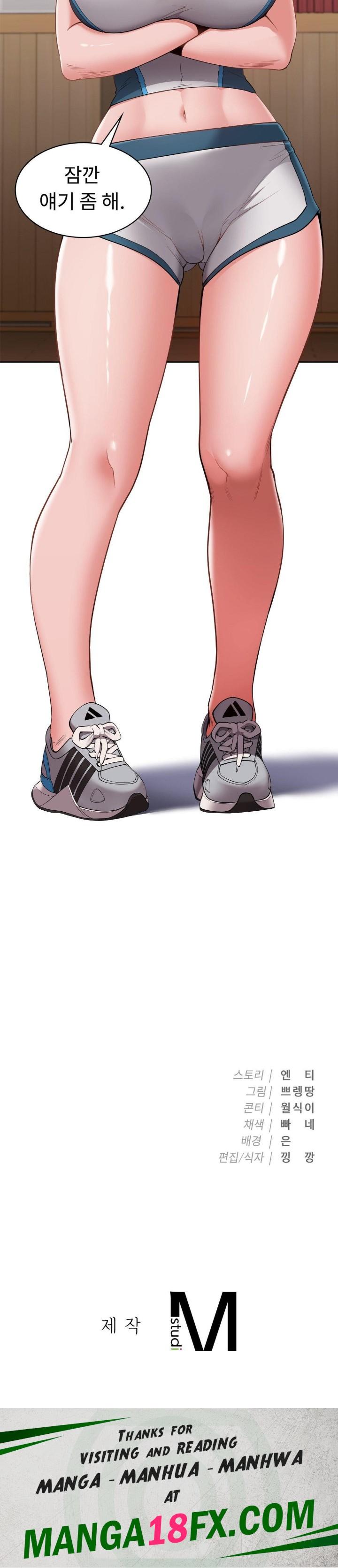 Runner’s High Raw Chapter 10 image 32
