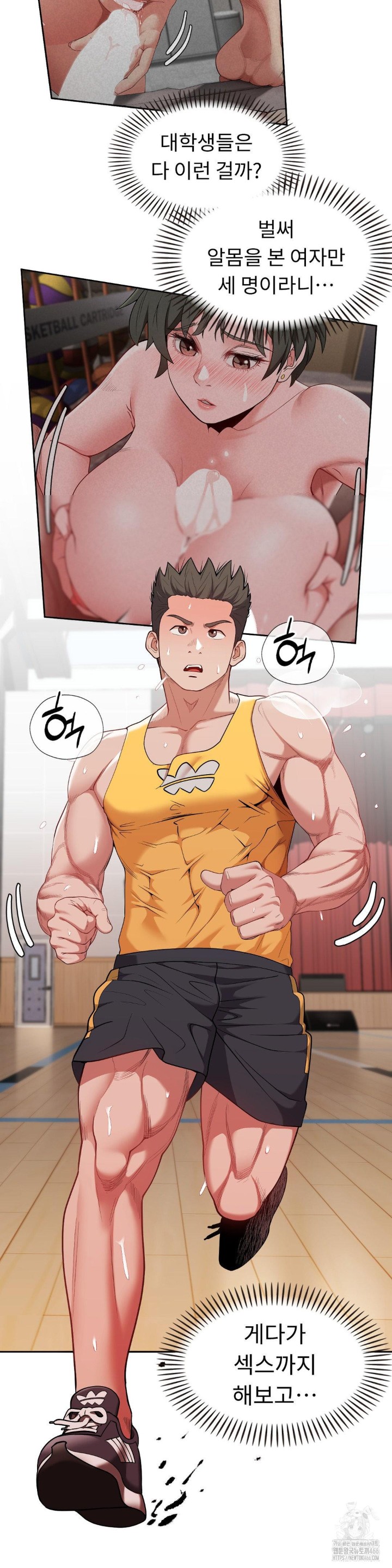 Runner’s High Raw Chapter 11 image 22
