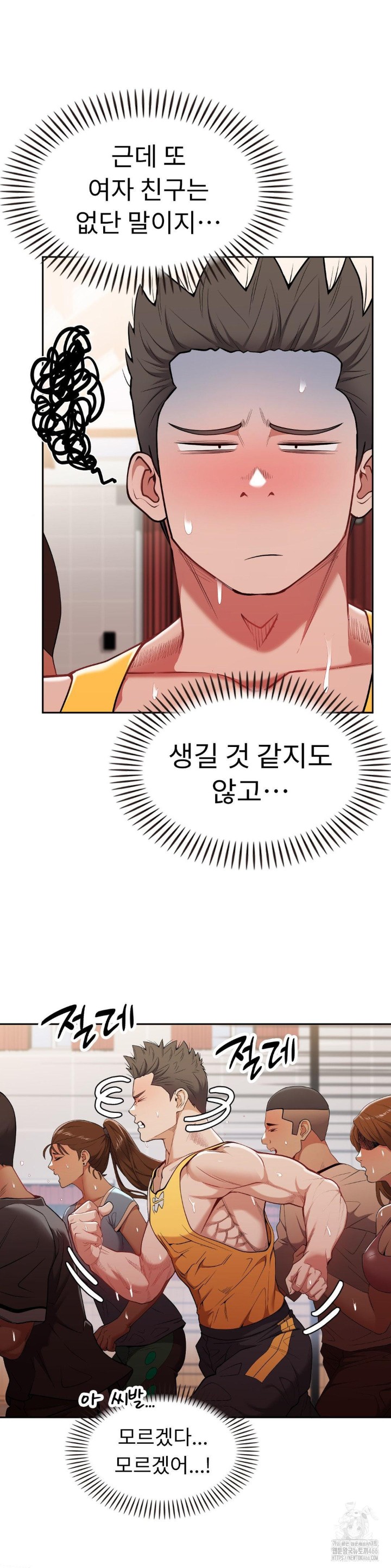 Runner’s High Raw Chapter 11 image 23