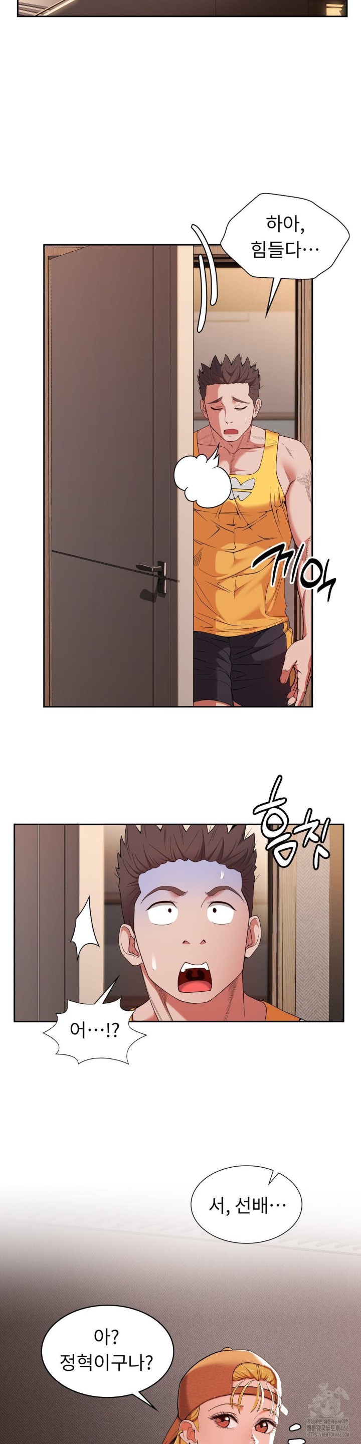 Runner’s High Raw Chapter 11 image 25