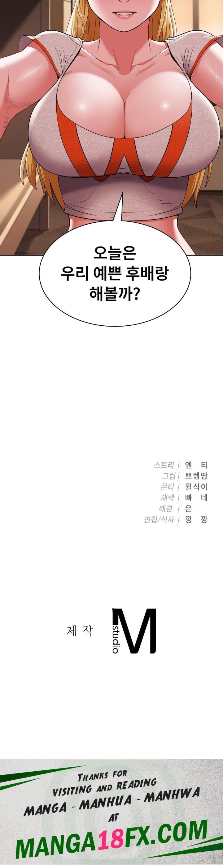 Runner’s High Raw Chapter 11 image 30