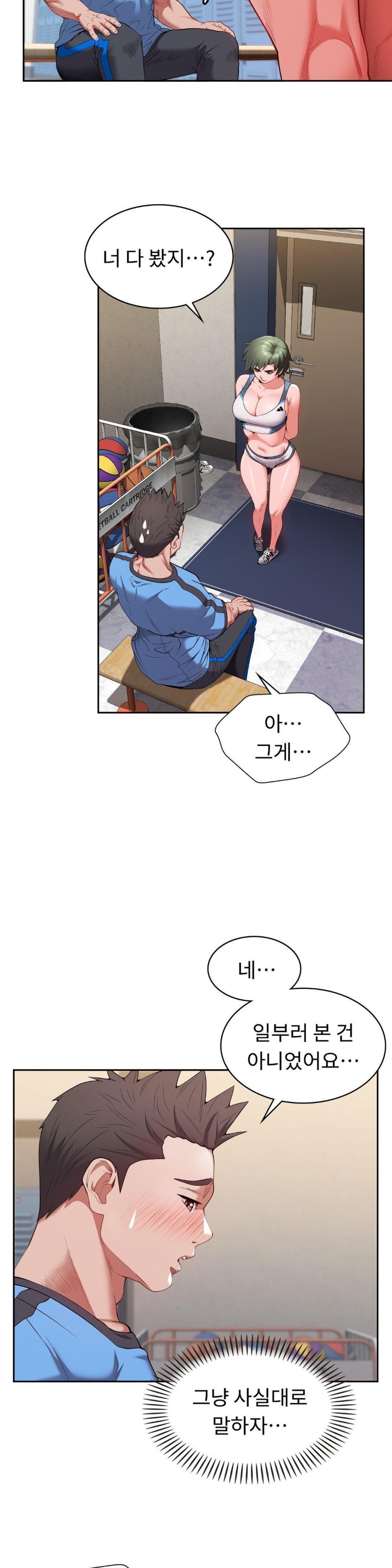 Runner’s High Raw Chapter 11 image 4