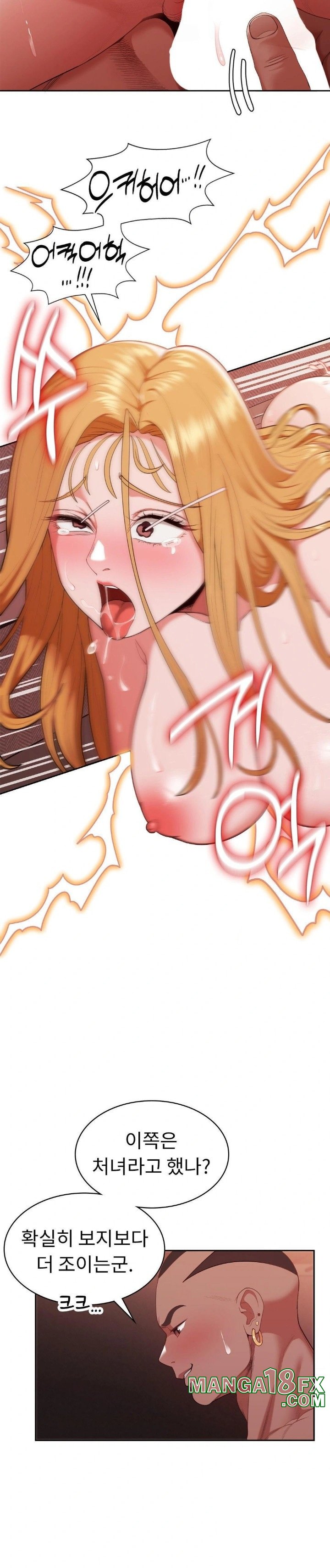 Runner’s High Raw Chapter 13 image 9