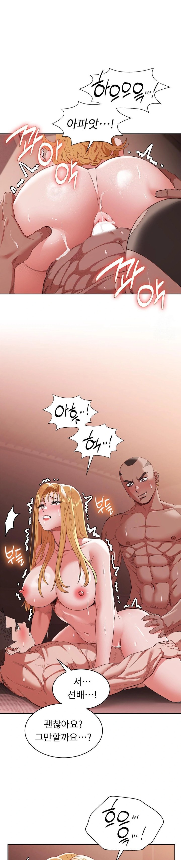 Runner’s High Raw Chapter 13 image 10