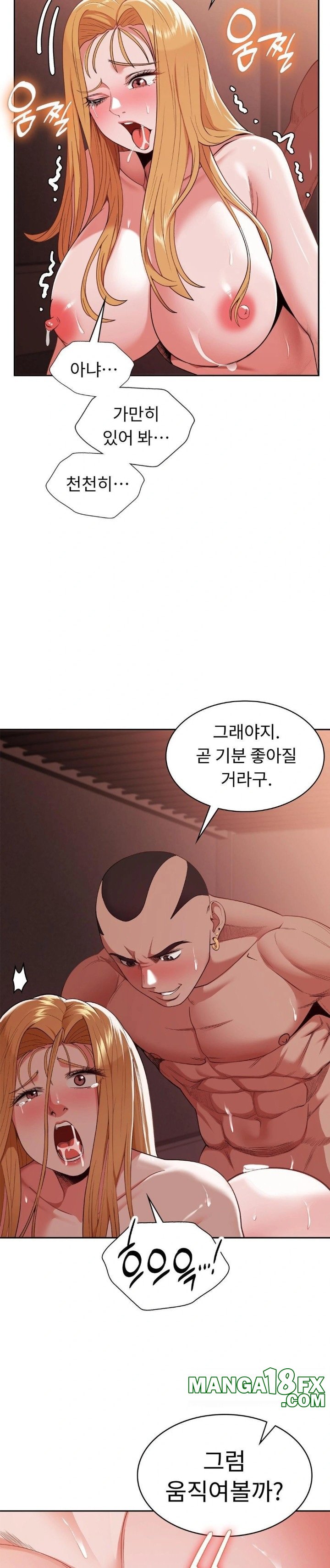 Runner’s High Raw Chapter 13 image 11