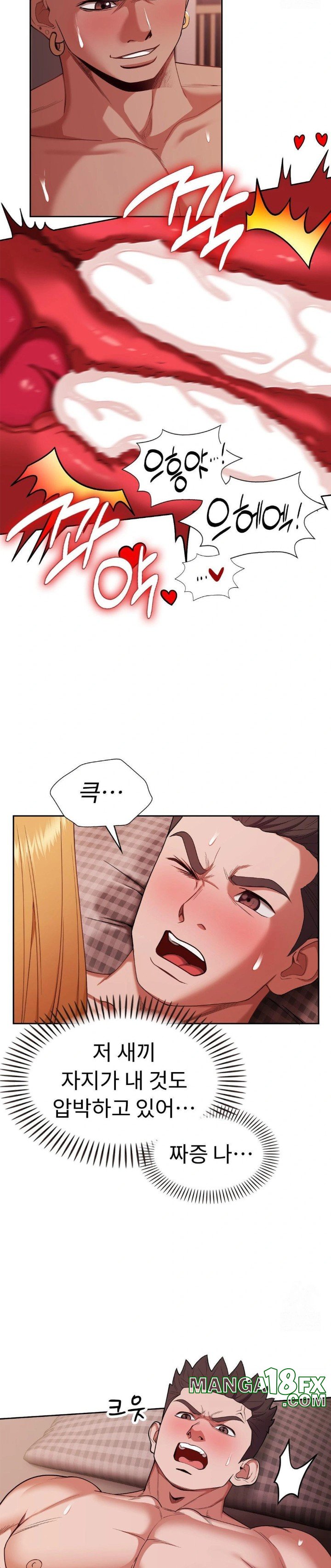 Runner’s High Raw Chapter 13 image 13