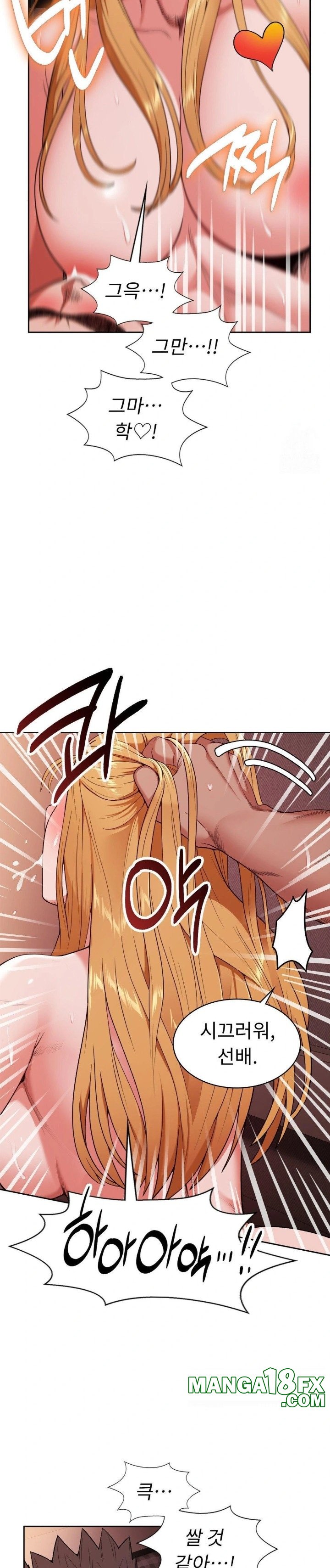 Runner’s High Raw Chapter 13 image 17
