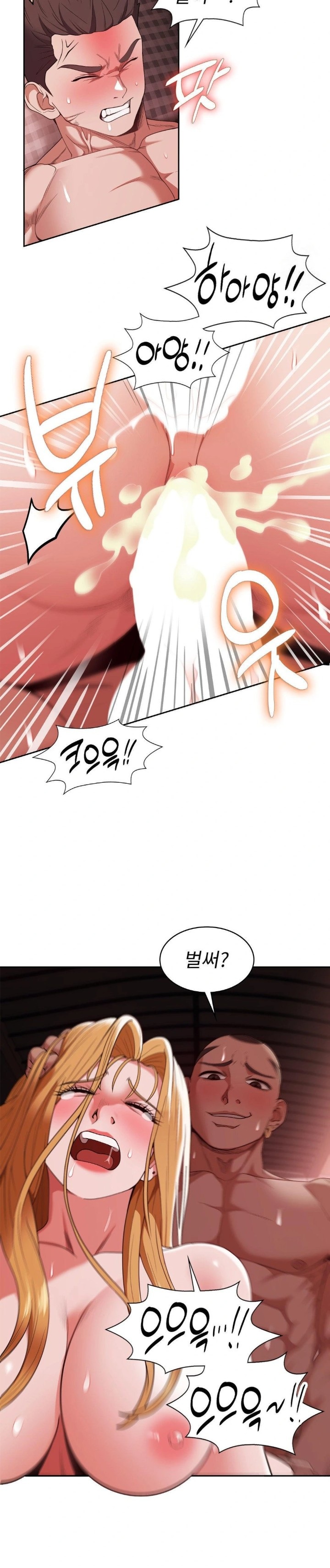Runner’s High Raw Chapter 13 image 18