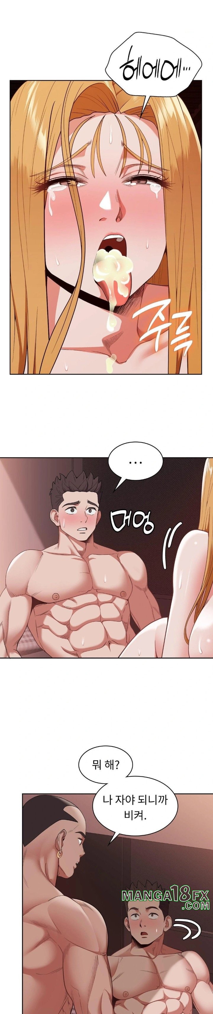 Runner’s High Raw Chapter 13 image 24