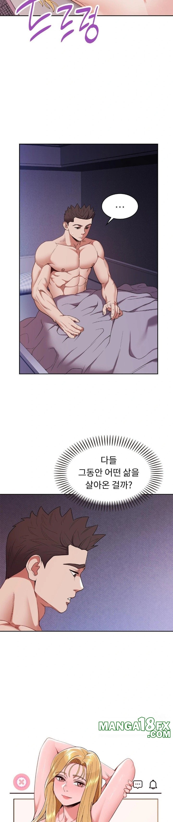 Runner’s High Raw Chapter 13 image 26