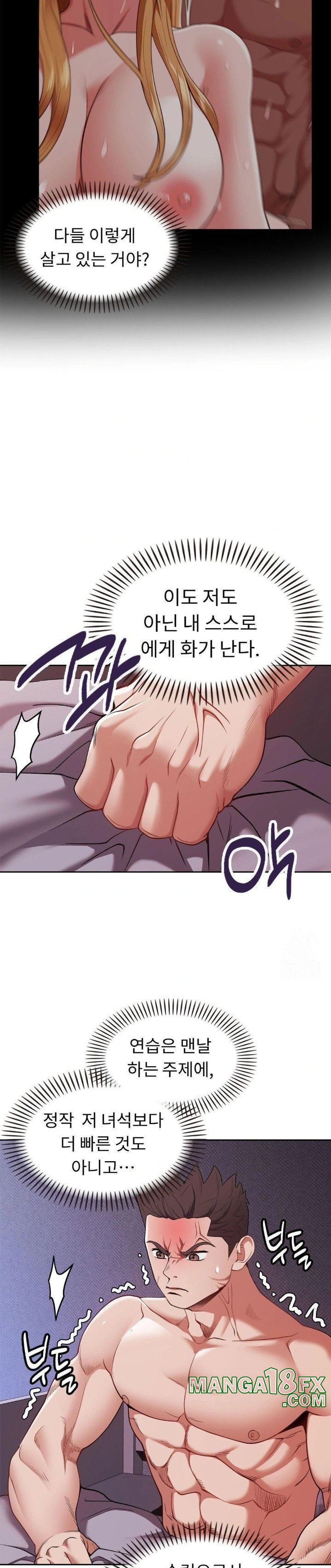 Runner’s High Raw Chapter 13 image 28