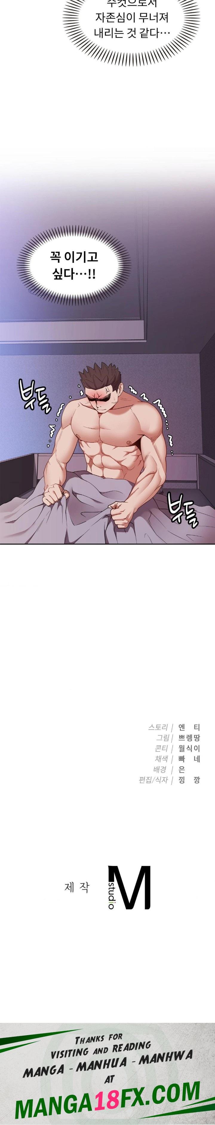 Runner’s High Raw Chapter 13 image 29