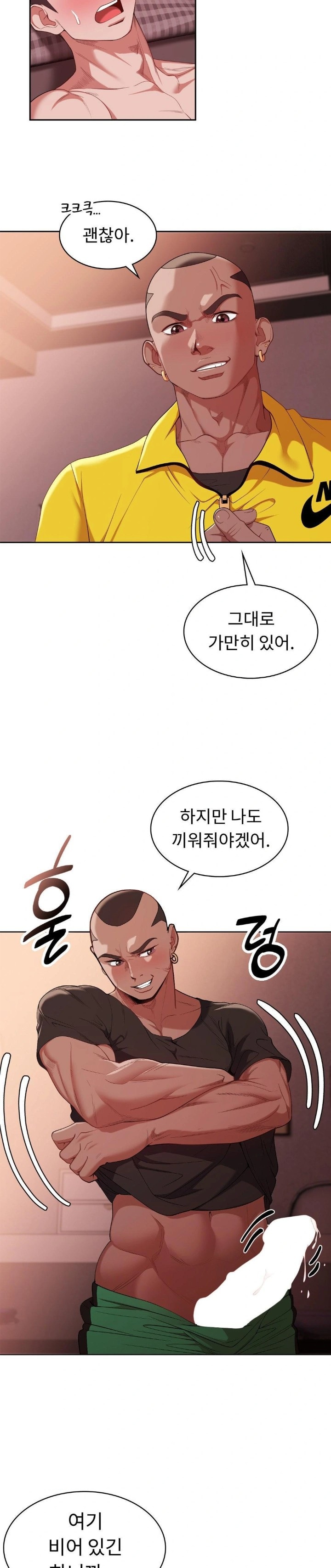 Runner’s High Raw Chapter 13 image 5