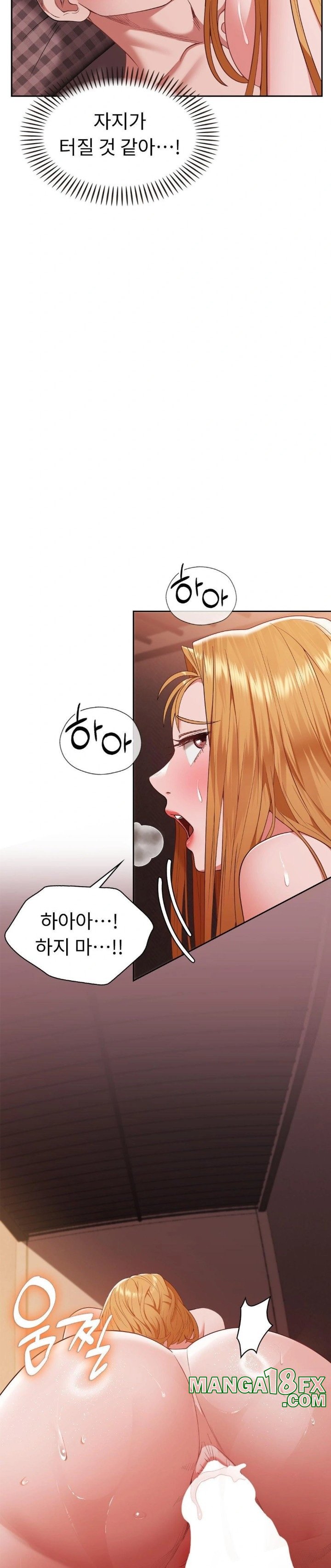 Runner’s High Raw Chapter 13 image 8
