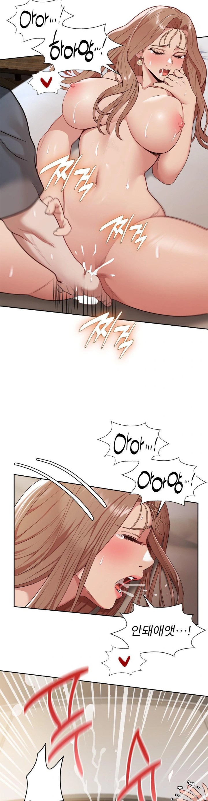 Runner’s High Raw Chapter 14 image 16