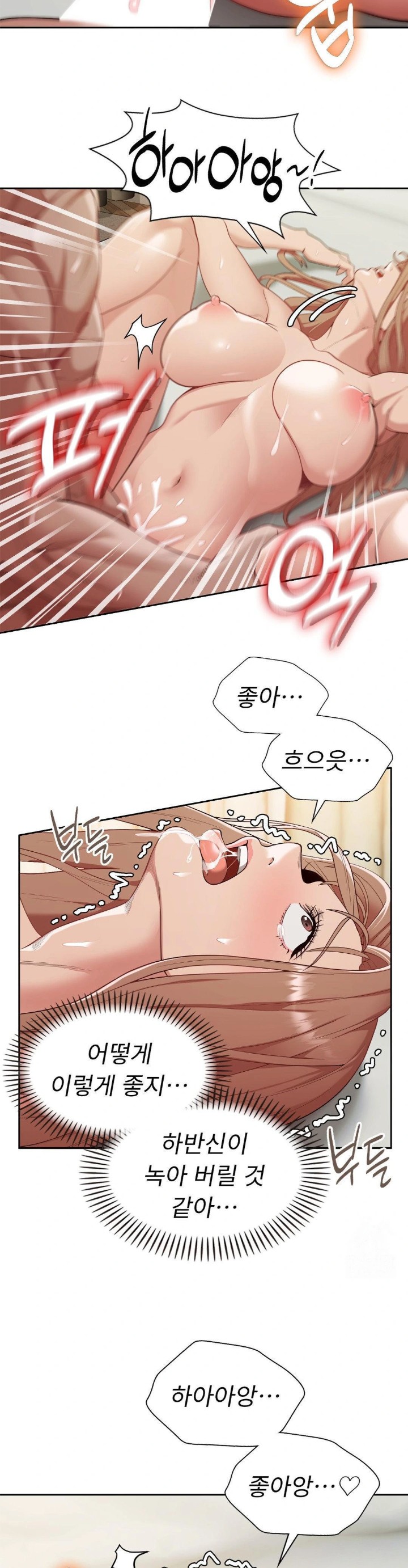Runner’s High Raw Chapter 14 image 27