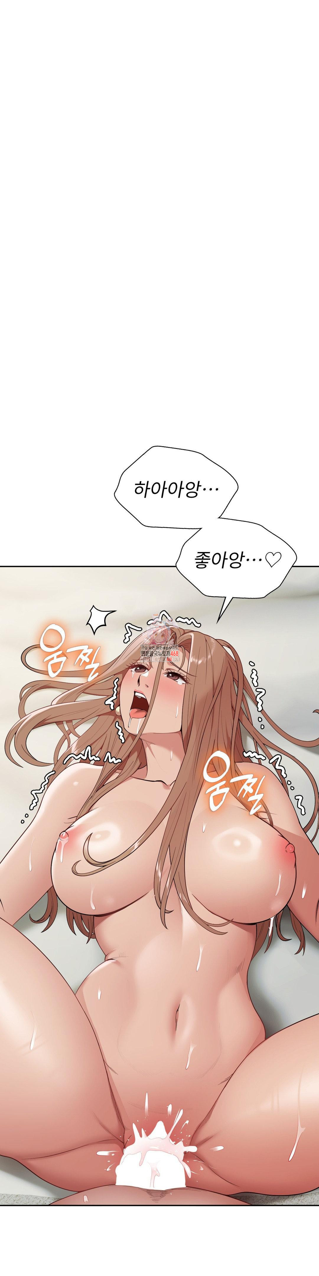 Runner’s High Raw Chapter 15 image 0