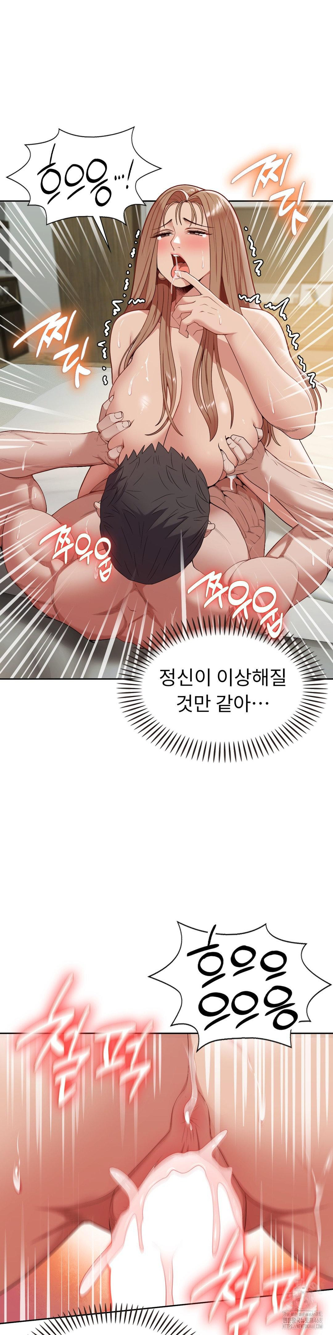 Runner’s High Raw Chapter 15 image 10