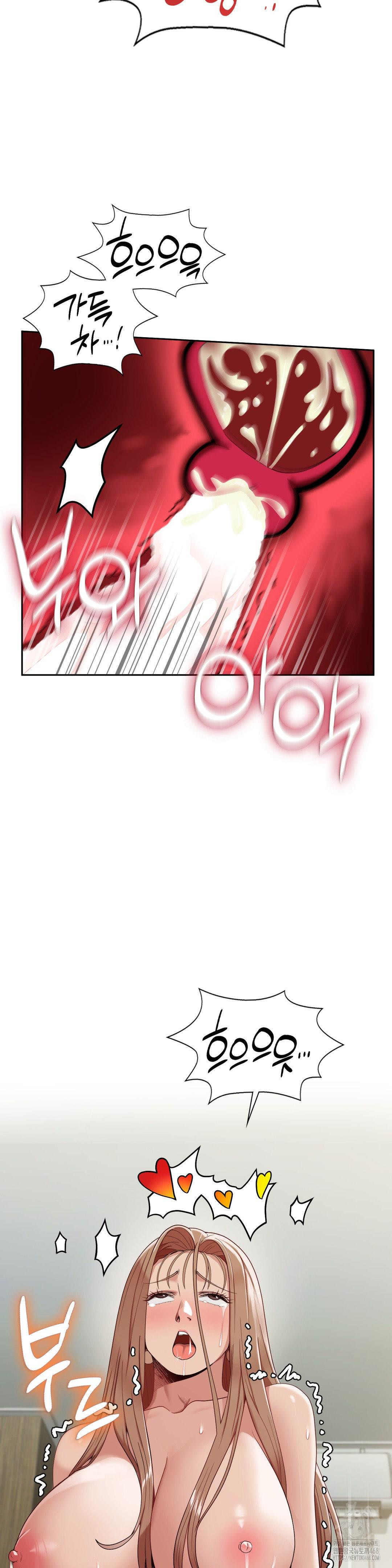 Runner’s High Raw Chapter 15 image 12