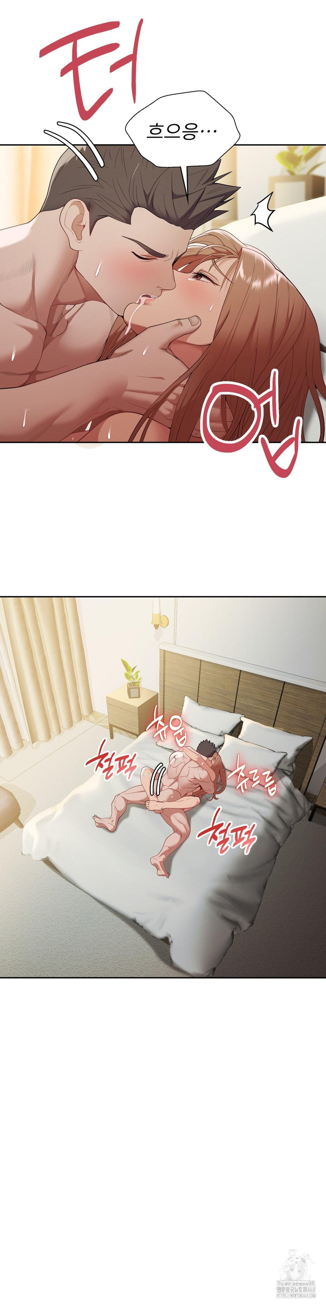 Runner’s High Raw Chapter 15 image 1
