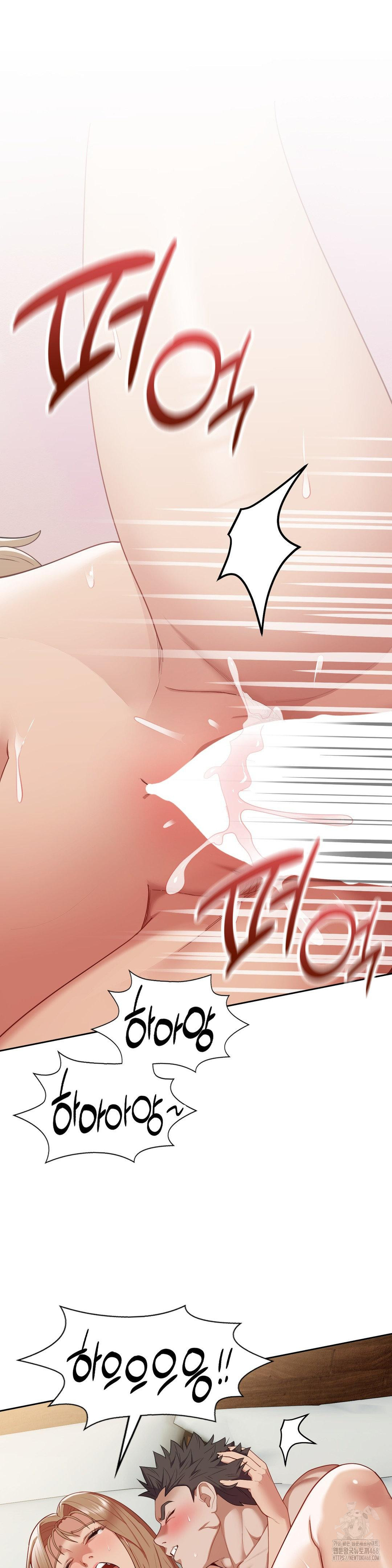 Runner’s High Raw Chapter 15 image 20