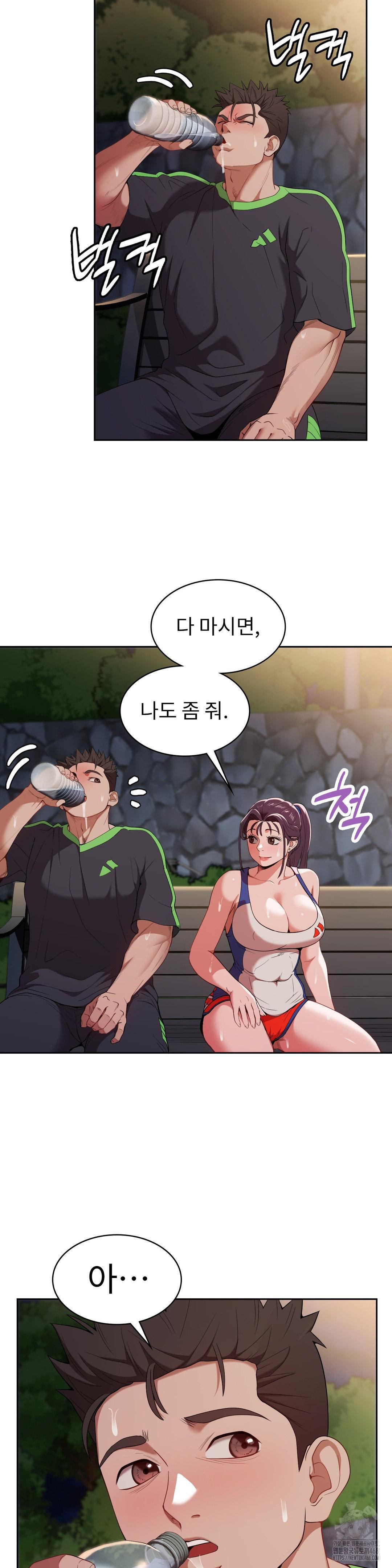 Runner’s High Raw Chapter 15 image 31