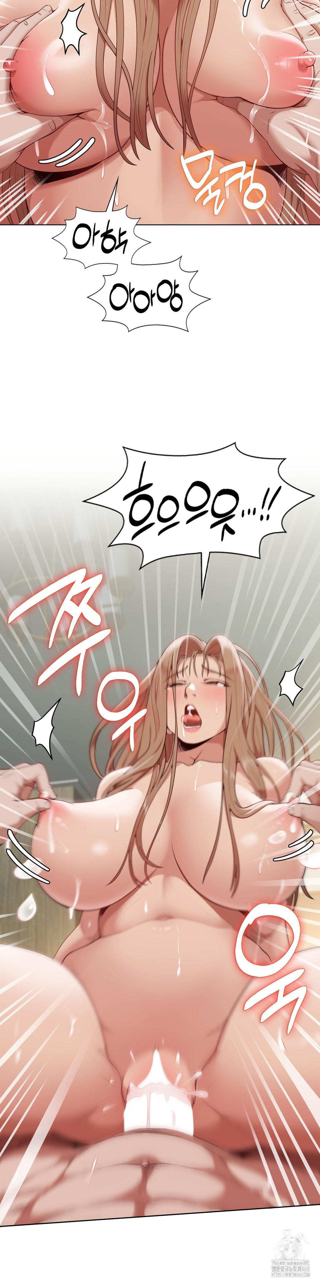 Runner’s High Raw Chapter 15 image 5