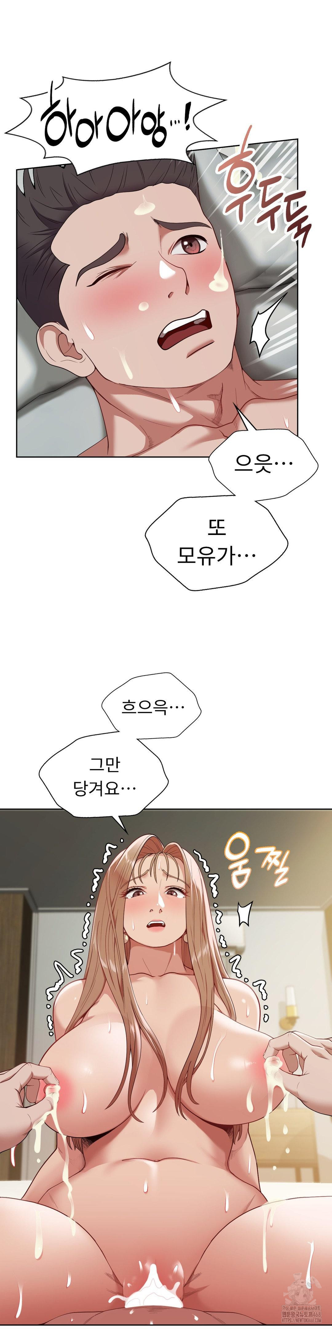 Runner’s High Raw Chapter 15 image 6