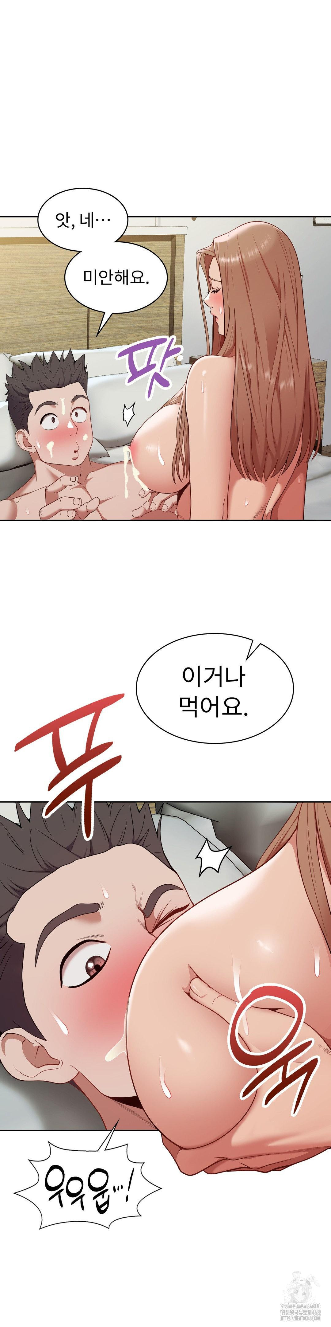 Runner’s High Raw Chapter 15 image 7