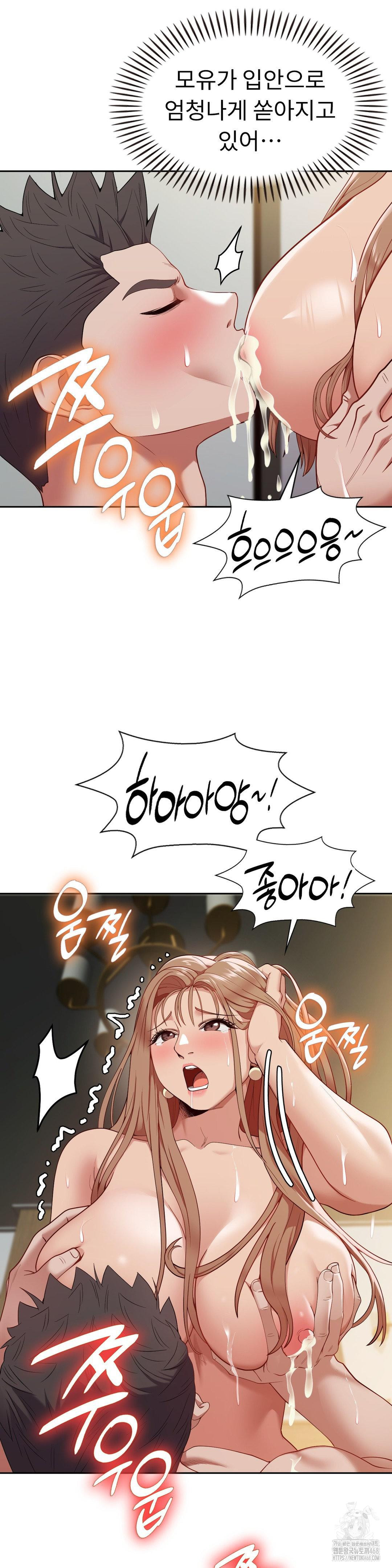 Runner’s High Raw Chapter 15 image 8