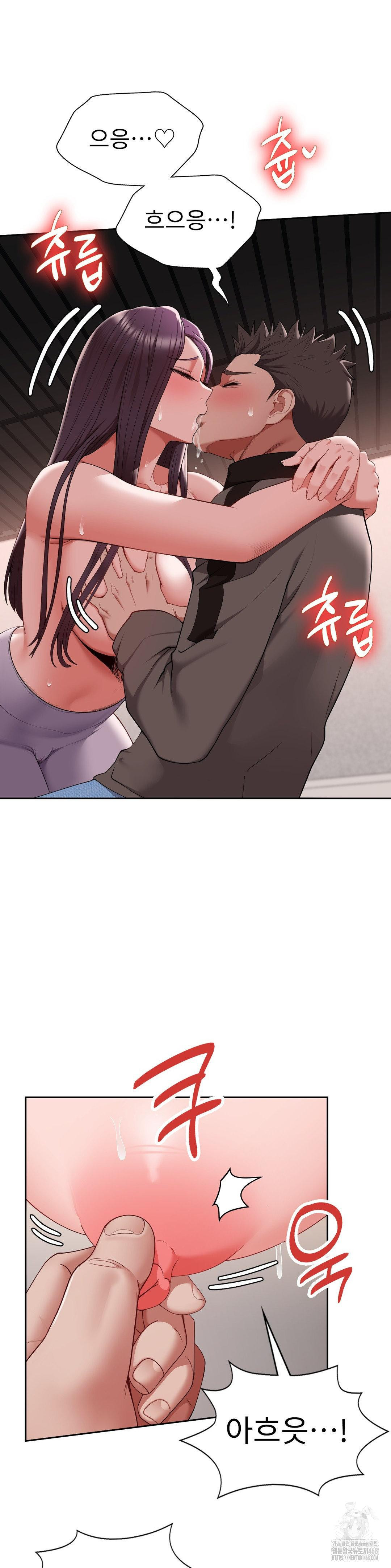 Runner’s High Raw Chapter 17 image 11