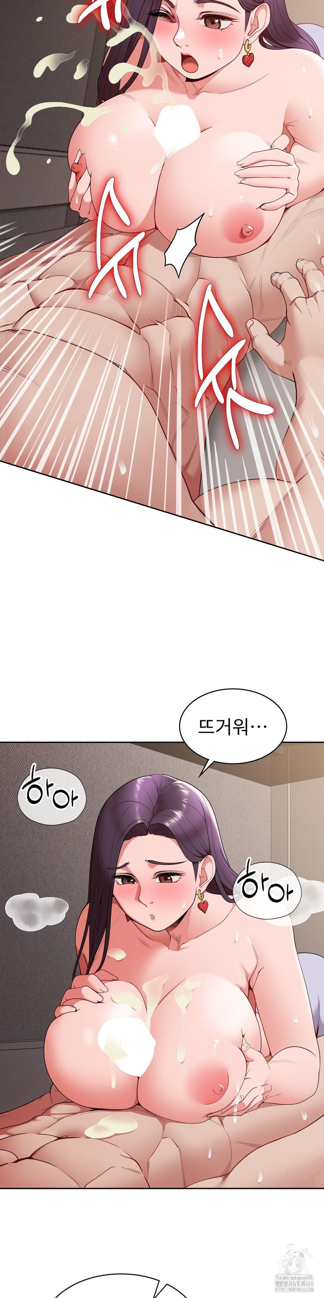 Runner’s High Raw Chapter 17 image 31