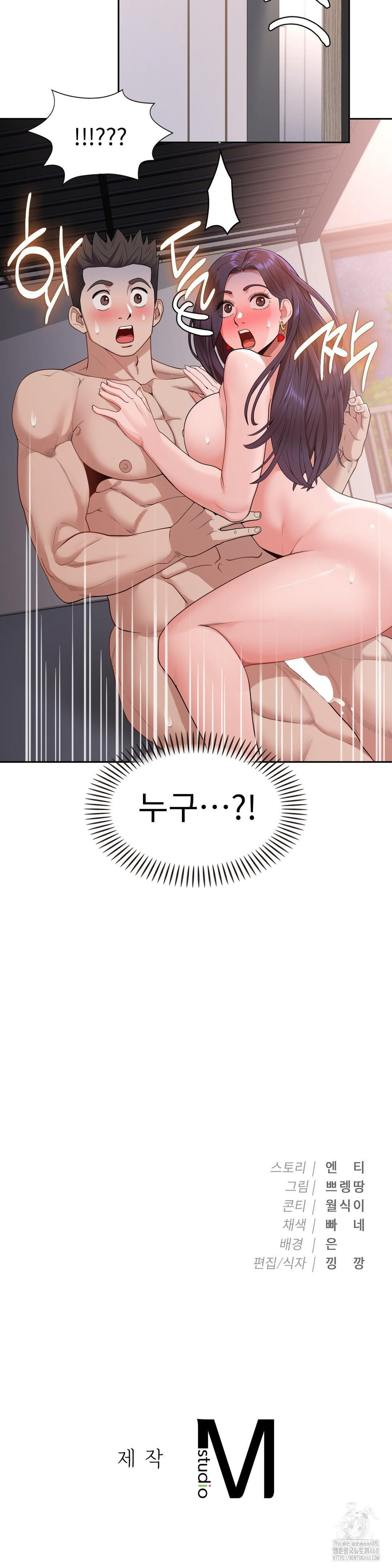 Runner’s High Raw Chapter 18 image 28