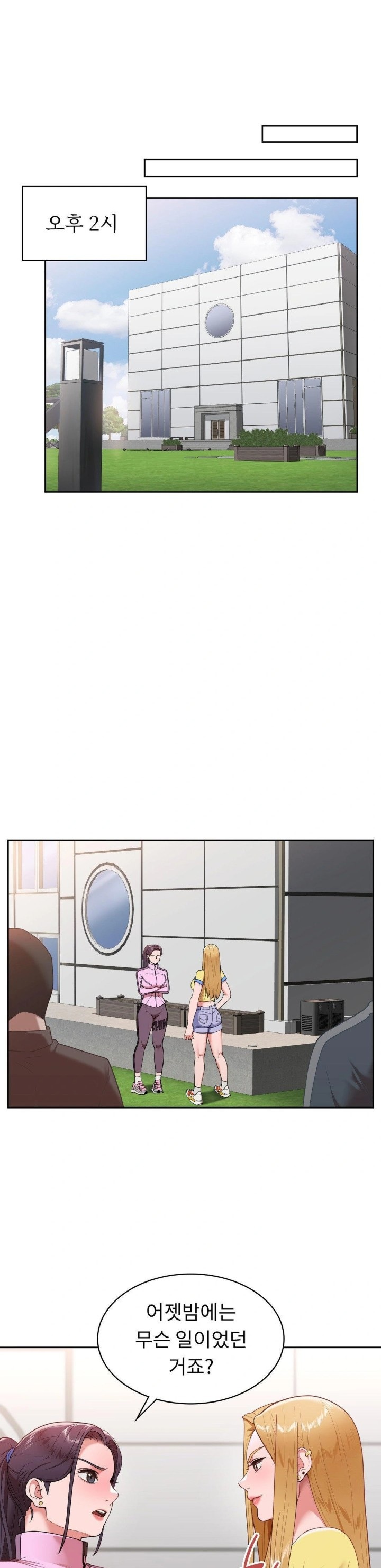 Runner’s High Raw Chapter 19 image 10