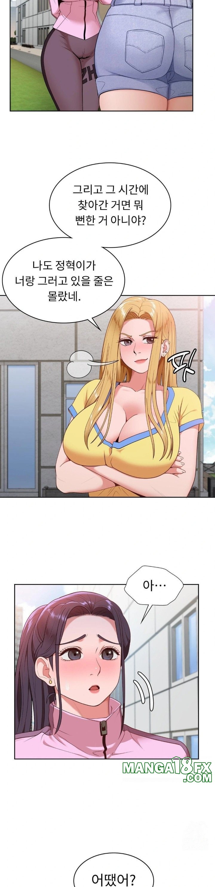 Runner’s High Raw Chapter 19 image 13