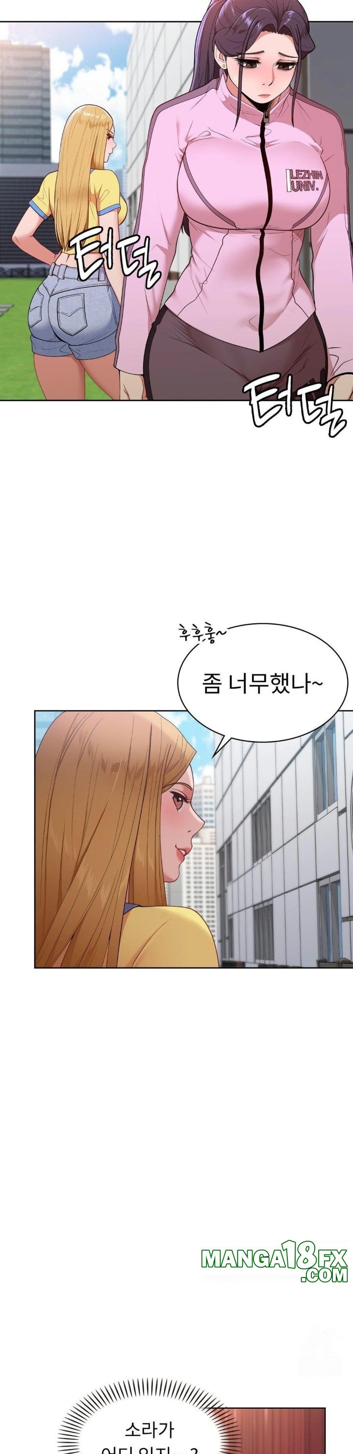 Runner’s High Raw Chapter 19 image 15
