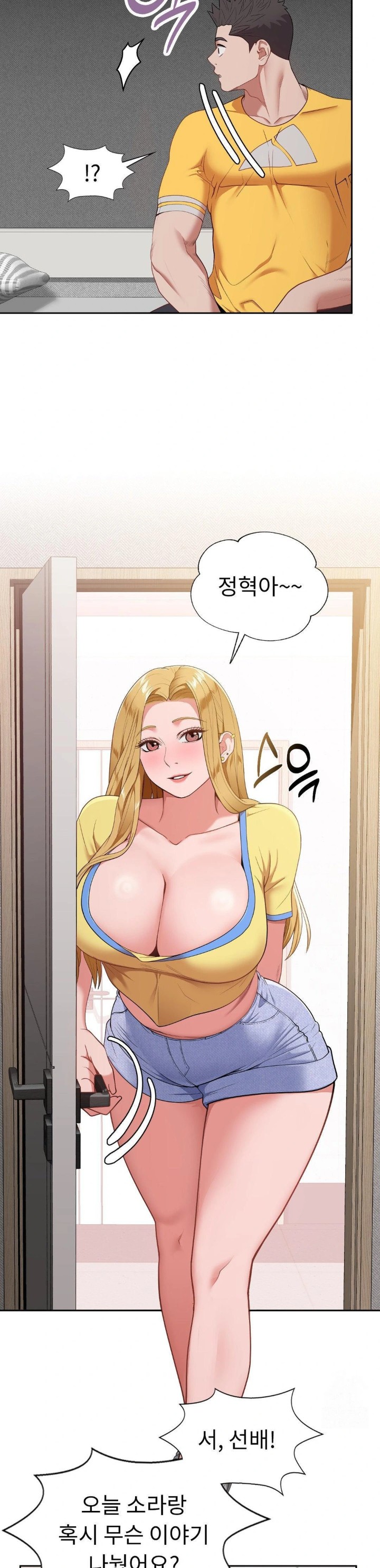 Runner’s High Raw Chapter 19 image 21