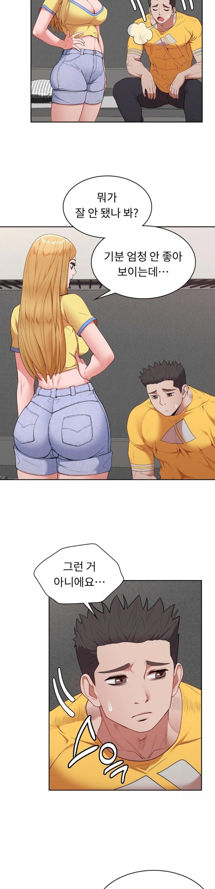 Runner’s High Raw Chapter 19 image 23