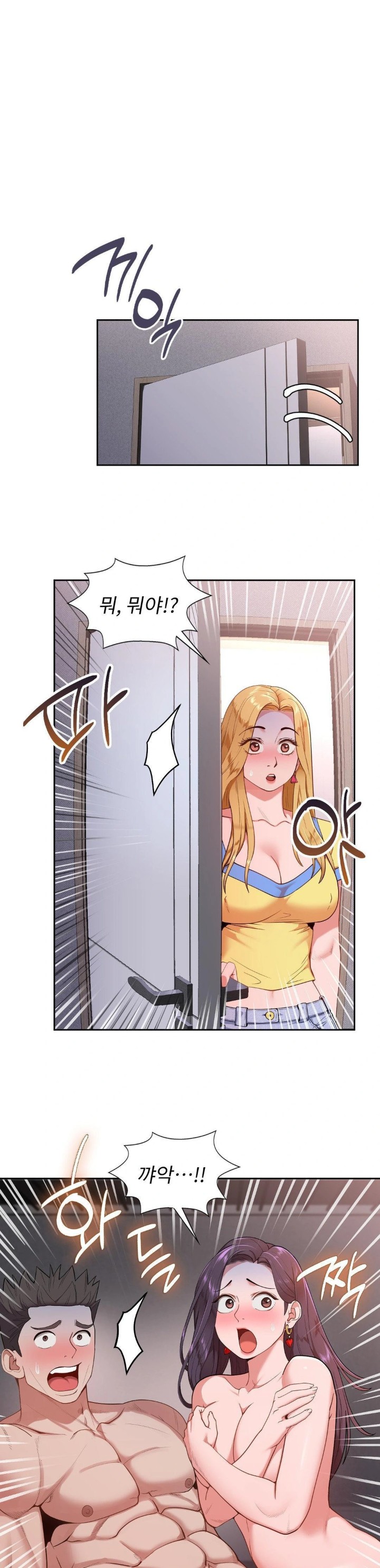 Runner’s High Raw Chapter 19 image 2
