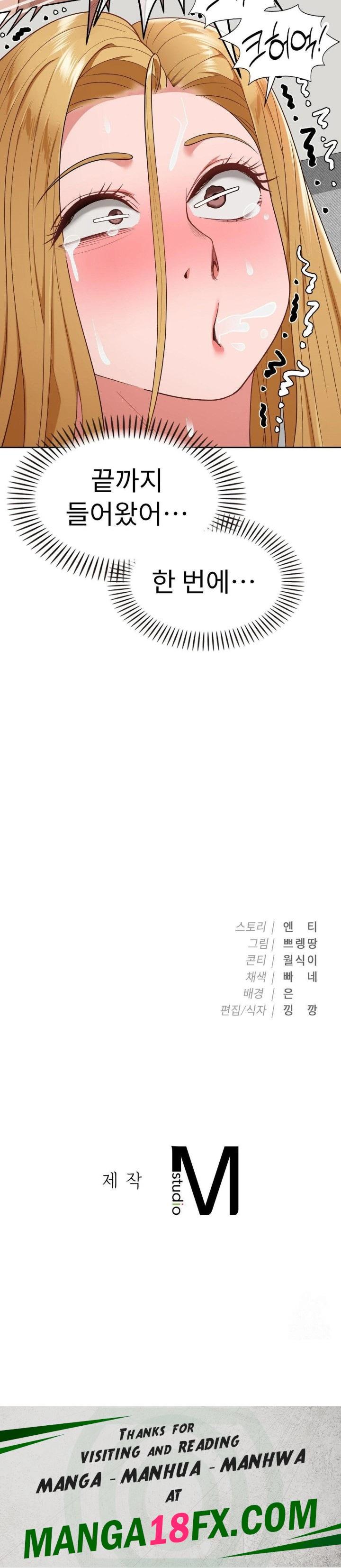 Runner’s High Raw Chapter 19 image 29