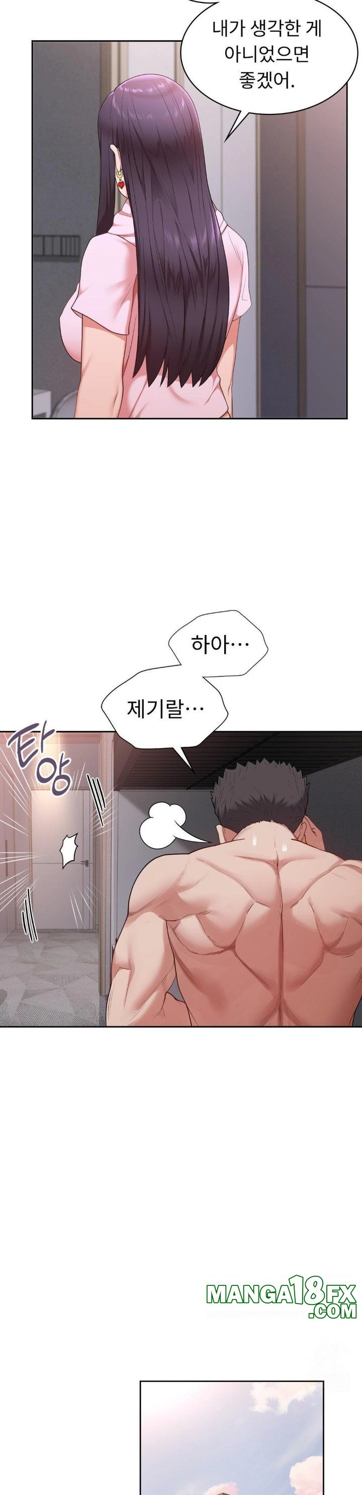 Runner’s High Raw Chapter 19 image 6