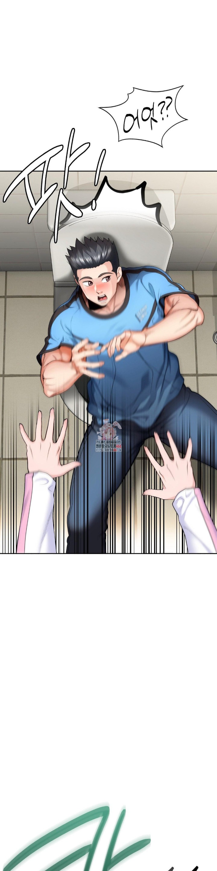 Runner’s High Raw Chapter 2 image 0