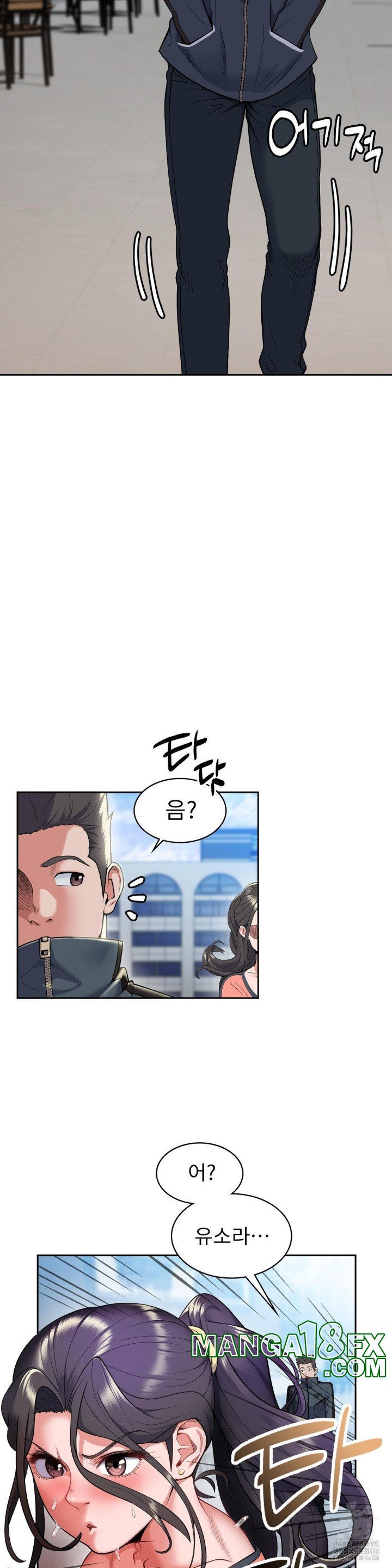 Runner’s High Raw Chapter 2 image 26