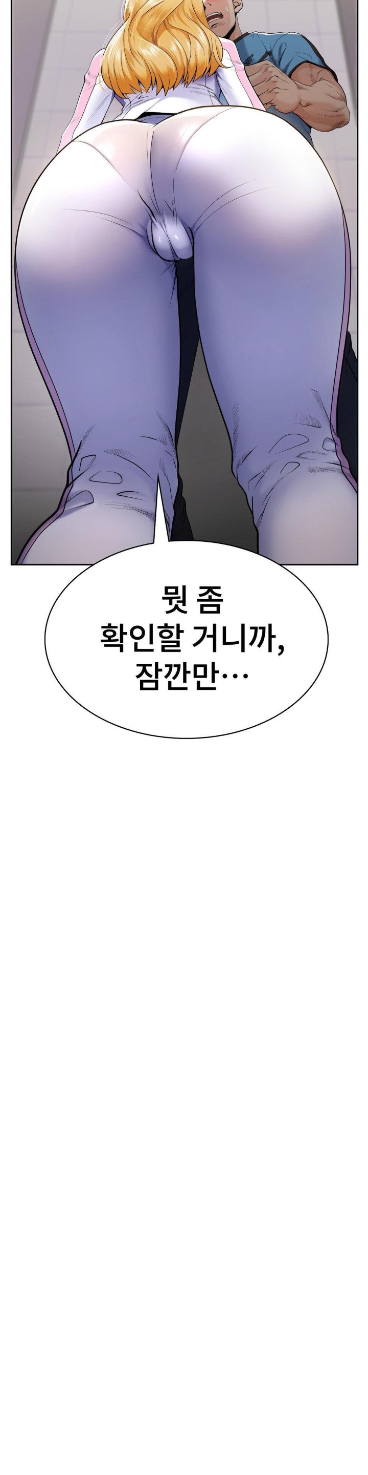 Runner’s High Raw Chapter 2 image 2
