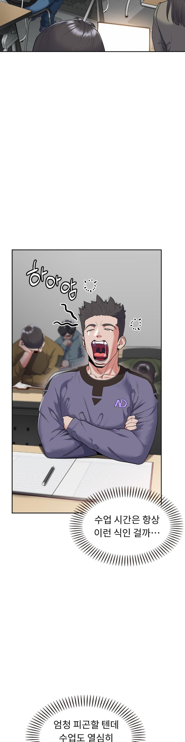 Runner’s High Raw Chapter 2 image 30
